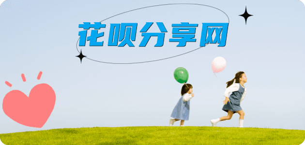 郑州信用卡☀️蚂蚁信用卡提现的诚信商家